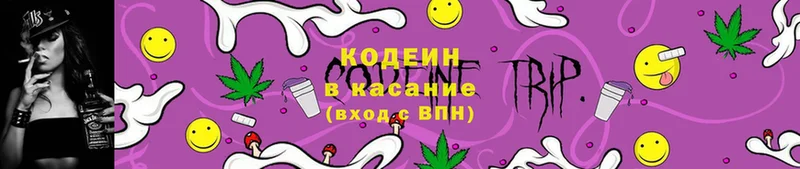 Codein Purple Drank  МЕГА ССЫЛКА  Балтийск  как найти закладки 