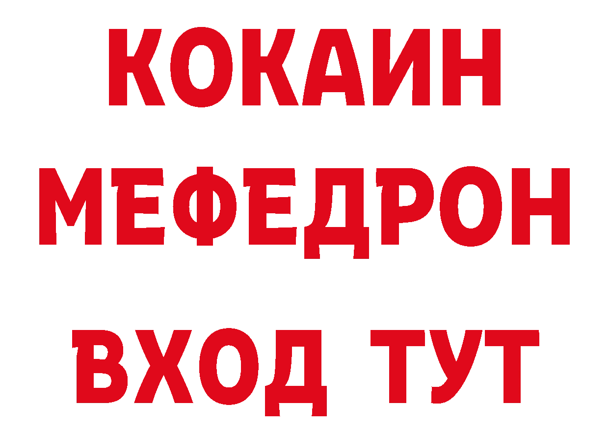 Названия наркотиков даркнет клад Балтийск