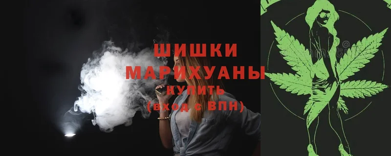 Бошки марихуана Ganja  что такое   дарк нет состав  Балтийск 